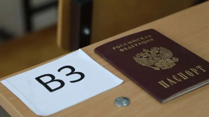 Сливы заданий ЕГЭ в Курганской области: выпускнику из Шадринска баллы будут засчитаны