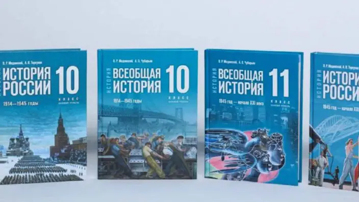 Об особенностях новых учебников истории рассказали на форуме министров образования