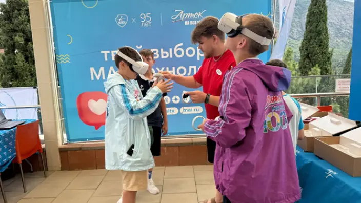 Артек накануне столетия