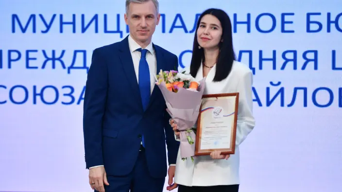 Учителем года в Смоленской области стала преподаватель английского языка