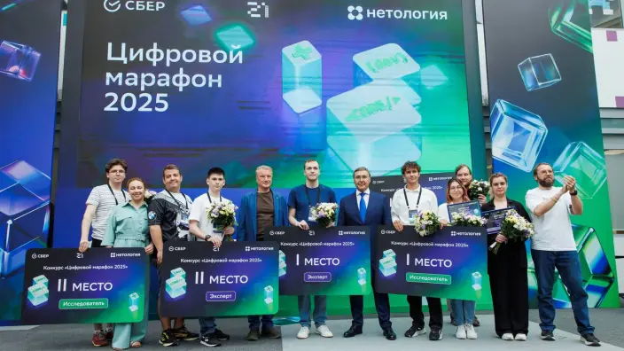 Конкурс «Цифровой марафон»: участниками стали 110 тыс. россиян из всех регионов страны