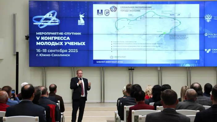 Мероприятие-спутник V Конгресса молодых ученых началось в Южно-Сахалинске