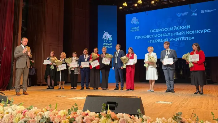 Стали известны призеры Всероссийского конкурса «Первый учитель»