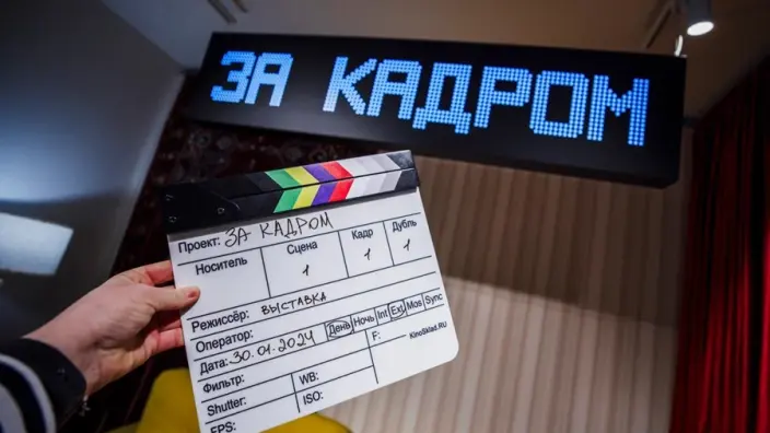 Кинопедагогика: образование через экран