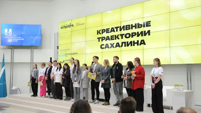 От мечты к действию: 300 школьников исследуют потенциал креативной экономики островного региона
