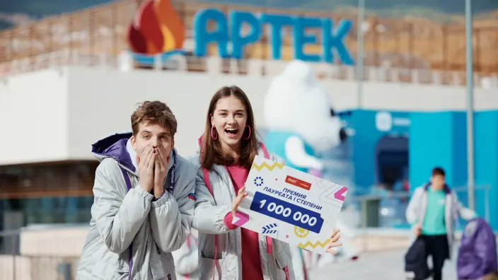 В «Артеке» пройдет финал «Большой перемены» для школьников 8-10 классов