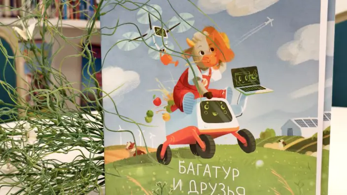 Серию детских книг о сельском хозяйстве с талисманом вуза выпустили в Бурятской ГСХА