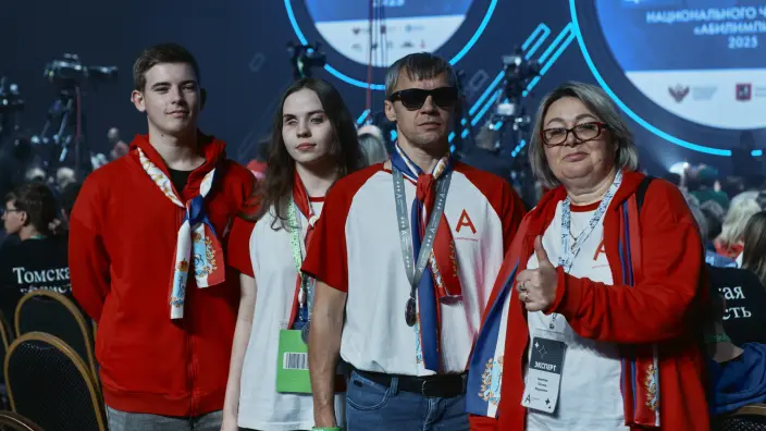Национальный чемпионат «Абилимпикс»‑2025: определены 450 победителей