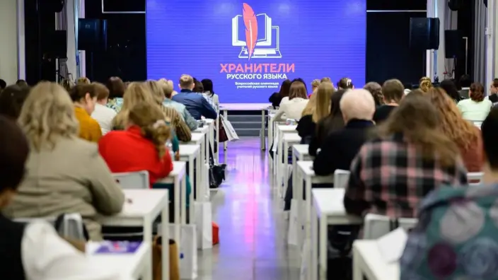 Учителя русского языка смогут принять участие во всероссийской олимпиаде