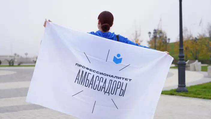 Более 500 участников Слета амбассадоров «Профессионалитета» собрались в Грозном