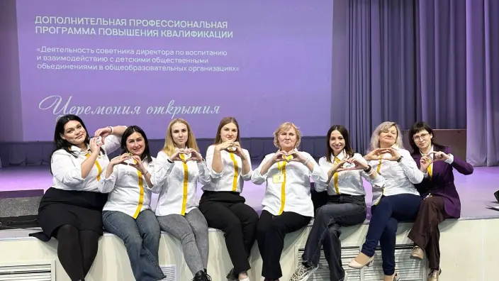 Подмосковные советники по воспитанию совершенствуются в профессии в Новосибирске
