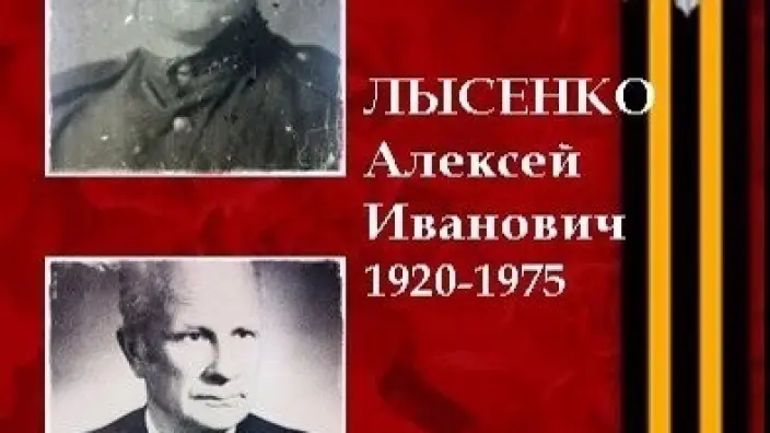 Мне приснился удивительный сон