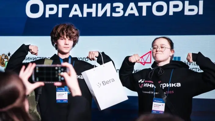 Финал Всероссийской олимпиады «Иннагрика» подвел итоги и назвал победителей