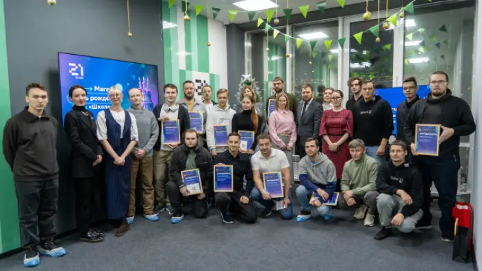 Образовательный проект «Школа 21» в Магадане отметил первую годовщину
