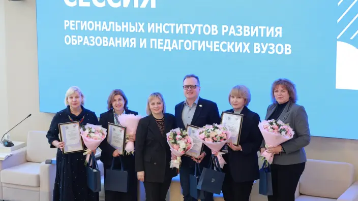 Деятельность ИРО и педагогических вузов синхронизируют