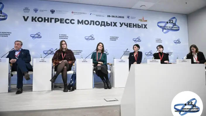 Талантливую молодежь соберет Конгресс молодых ученых в ноябре