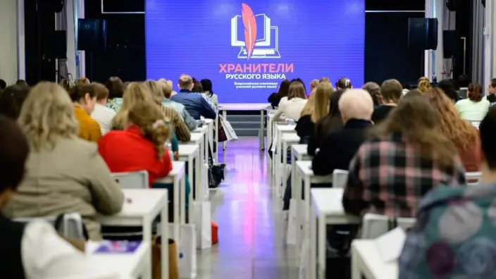 Лучшие учителя русского языка встретятся в финале всероссийской олимпиады в Москве