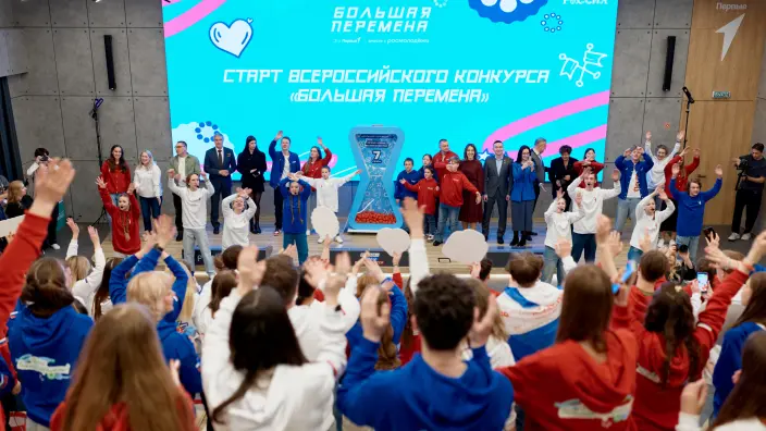 Всероссийский конкурс «Большая перемена»: старт седьмого сезона