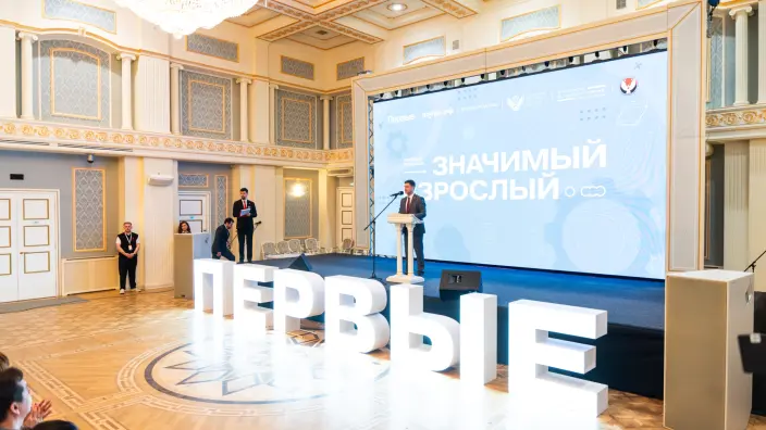 В Ижевске стартовал Всероссийский семинар-совещание для региональных команд проекта «Значимый взрослый»