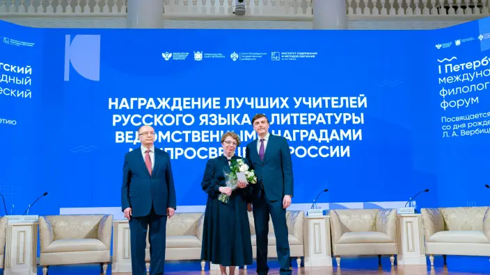 В Северной столице проходит I Петербургский Международный филологический форум