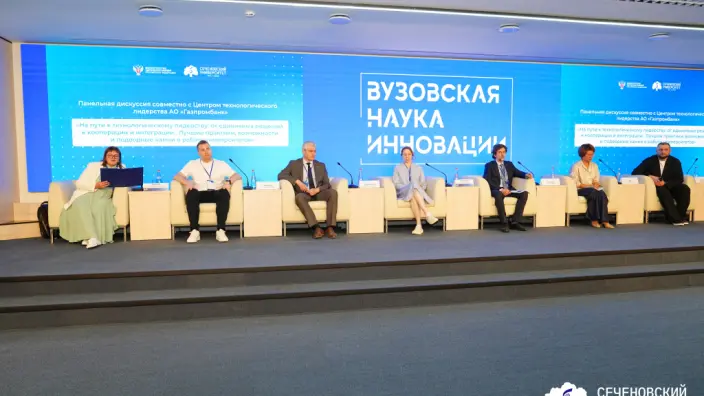 В Сеченовском Университете прошел форум «Вузовская наука. Инновации-2026»: о чем говорили ученые