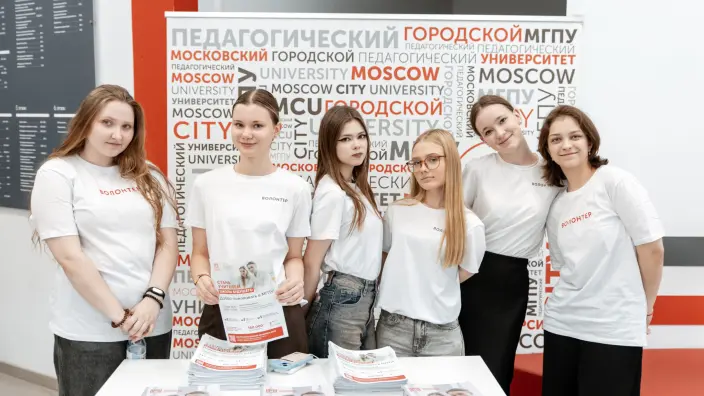 Дни открытых дверей в МГПУ посетили более двух тысяч человек