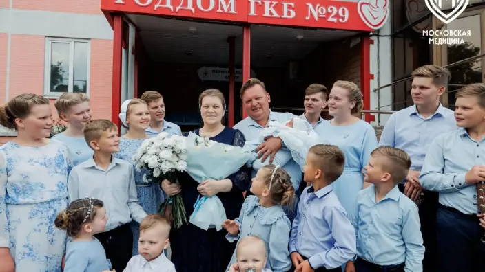 В многодетной семье из Подмосковья родился 16-й ребёнок