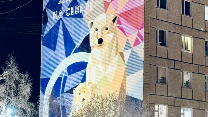 В Новом Уренгое пройдёт Всероссийский фестиваль-конкурс современного искусства «Гало»