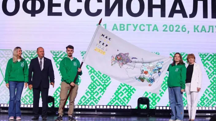 В Калуге прошла эстафета флага конкурса «Мастер года»
