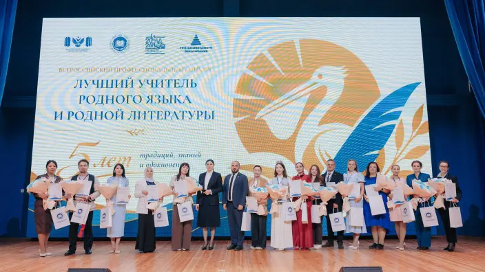 На конкурсе «Лучший учитель родного языка и родной литературы» названы 30 лауреатов