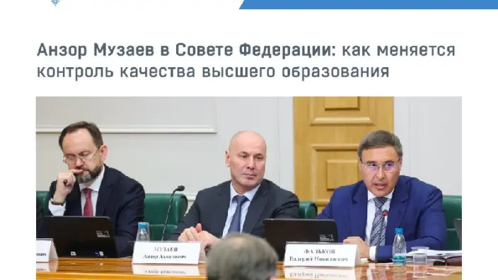 Аккредитацию вузов могут приостановить при низких остаточных знаниях студентов