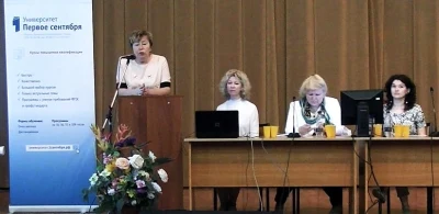 День дошкольного образования в г. Одинцово